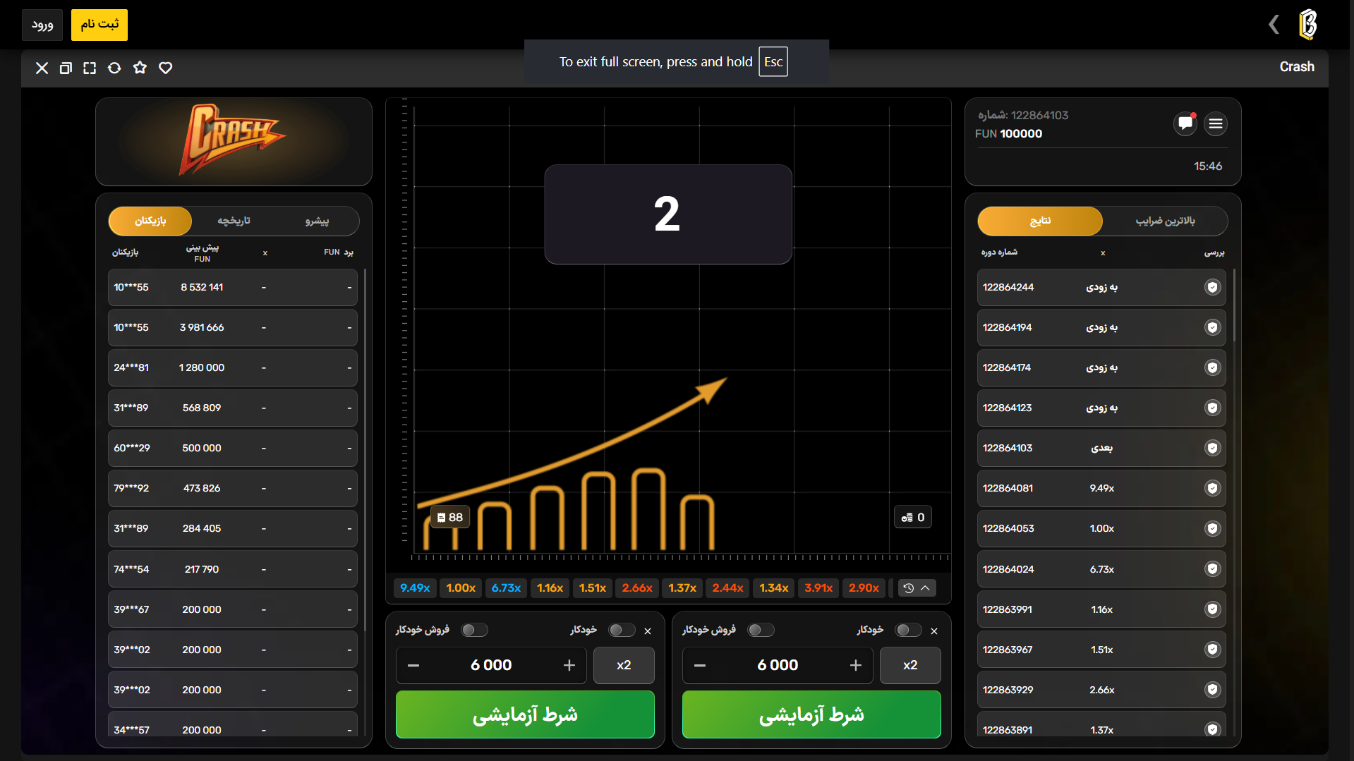 بازی‌ های کازینو آنلاین و انفجار لیموبت