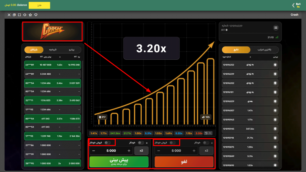 بازی انفجار بت فا با ضرایب بالا
