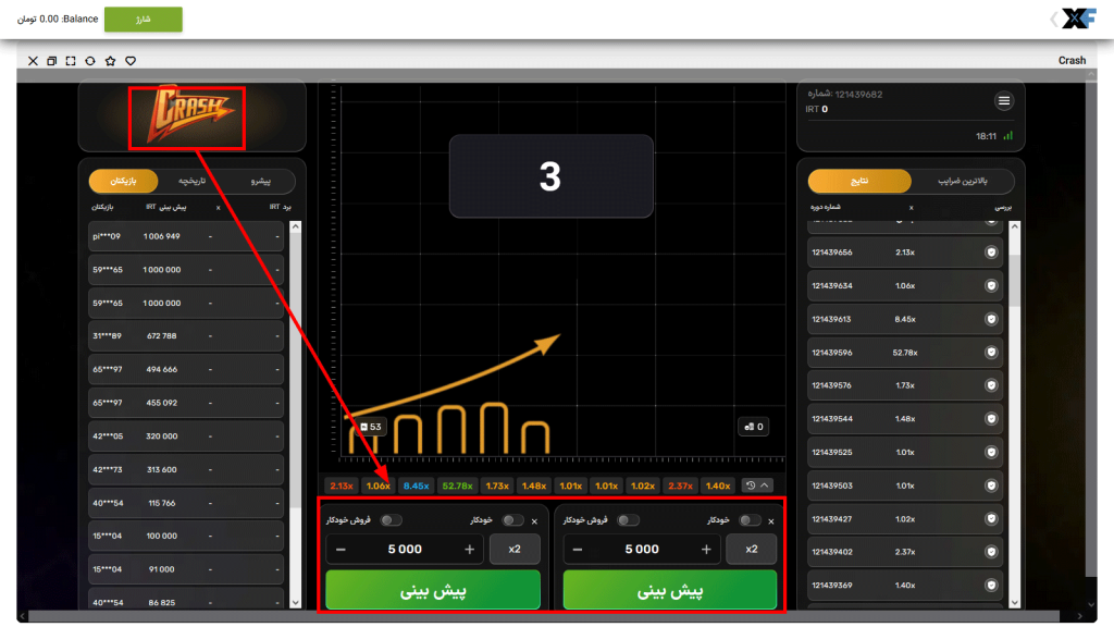 بازی انفجار در 1xfa با ضریب‌ های بالا